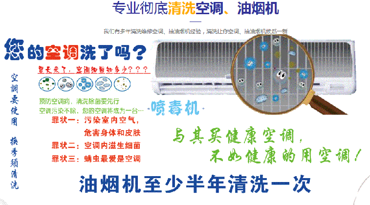 措勤空调维修售后服务中心电话在哪里找